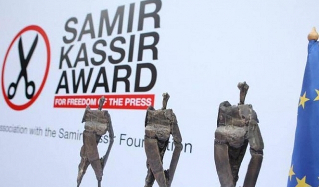 دعوة للمشاركة في جائزة سمير قصير لحريّة الصحافة لعام 2018