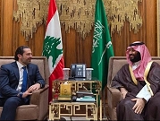 الحريري يتلقى دعوة لزيارة السعودية