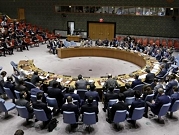 الأمن الدولي يناقش تسوية بشأن حظر الأسلحة لليمن