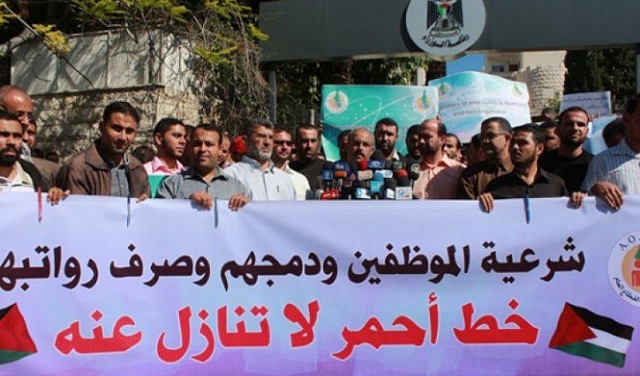 إضراب شامل يعطل المؤسسات الحكومية بغزة  