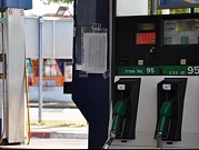 انخفاض أسعار الوقود بـ12 أغورة للتر 