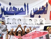 تجديد حبس صحافيين مصريين لـ"تعاونهما مع وسائل إعلام أجنبية"   