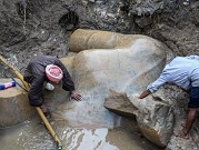اكتشاف أجزاء تمثال ضخم لرمسيس الثاني