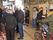 القدس: تجار باب حطة يتعرضون للملاحقة والمضايقات الاحتلالية