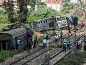 حوادث مصر: مصرع 15 وإصابة آخرين بحادث قطار