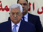 عباس يطالب بـ"توسيع نطاق الدول الراعية للعملية السلمية"