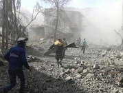 الأمم المتحدة: جرائم حرب محتملة في الغوطة بسورية
