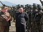  كوريا الشمالية تتوعد أمريكا بسبب تدريبات عسكرية