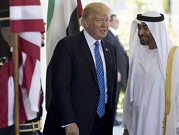 التحقيق في محاولة الإمارات شراء "نفوذ سياسي" بإدارة ترامب