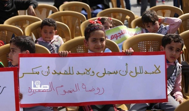 أهالي الأسرى بغزة ينظمون وقفة ضد الاعتقال الإداري  