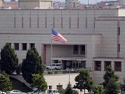 تركيا: اعتقال 4 عراقيين للاشتباه بِتخطيطهم مهاجمة السفارة الأميركية