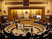 الجامعة العربية تدعو غواتيمالا للتراجع عن نقل سفارتها للقدس
