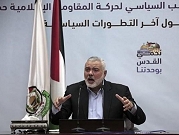  هنية: غزة لن تكون مقرا للإضرار بالأمن القومي المصري