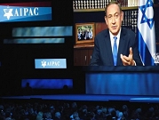 اليمين الإسرائيلي ينتقد "أيباك" لموقفه من حل الدولتين