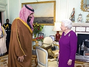 بريطانيا تستقبل ولي عهد السعودية بالاحتجاجات