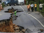 عشرات الضحايا بزلزال جديد يضرب بابوا غينيا الجديدة  