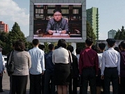 مبعوث أممي يسعى لحوار مع كوريا الشمالية  