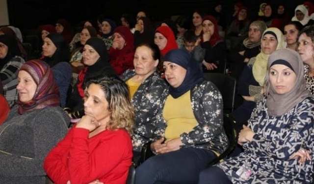 المرأة العربية في الداخل: تطلعات وتحديات