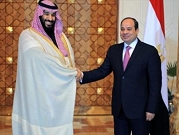 بالتزامن مع زيارة بن سلمان: لقاءات إسرائيلية - سعودية سرية بالقاهرة