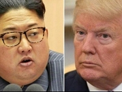 ترامب: كوريا  ستوقف التجارب الصاروخية.. ودبلوماسيون يُشكّكون