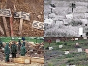 الاحتلال يحتجز جثامين 250 فلسطينيا بعضها منذ 30 عاما