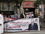 الهدوء يسيطر على الشارع المصري قُبيل الانتخابات الرئاسية