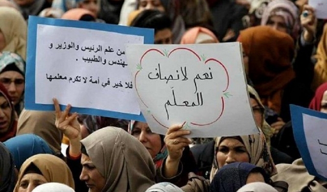 إضراب احتجاجي بالمدارس الحكومية بقطاع غزة 