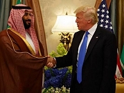 بن سلمان يتجه لتحالف أميركي سعودي إسرائيلي