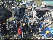 الفلبين: مصرع 10 أشخاص في تحطم طائرة فوق منزل