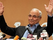 حزب شفيق يدعم السيسي بانتخابات الرئاسة المصرية 