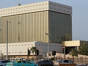 المطالبة بتحقيق أميركي حول شن أبوظبي "حربًا مالية" على الدوحة