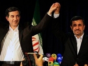 اعتقال مقرب من الرئيس الإيراني السابق أحمدي نجاد