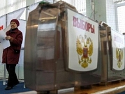  روسيا تنتخب رئيسا وبوتين يتجه للفوز بولاية رابعة