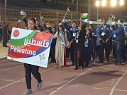 بطولة عمان الدولية لألعاب القوى:  فلسطين تحصد فضيتين وبرونزية
