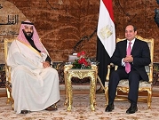 اجتماع سريّ لدول عربية لاستبدال مجلس التعاون الخليجي ودعم إسرائيل 