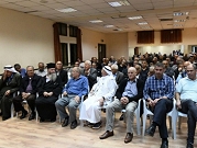 سخنين: اجتماع شعبي للتصدي لسياسة المجلس الاقليمي "مسغاف"