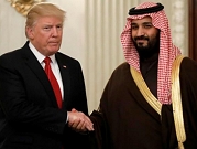 ترامب يلتقي بن سلمان ويحث على حل الأزمة الخليجية