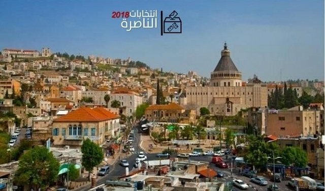الناصرة: الحركة الإسلامية ستخوض انتخابات البلدية بقائمة تحالفية موحدة