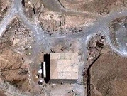 إسرائيل تعترف بتدميرها لمفاعل نووي سوري بالعام 2007