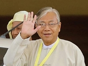 استقالة رئيس ميانمار على وقع إبادة الروهينغا 