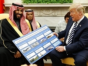 ترامب: السعودية ثرية جدا وستعطينا بعضا من ثروتها