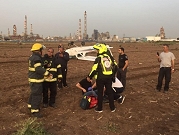 مُصاب في تحطم طائرة خفيفة قرب حيفا