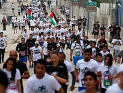 بيت لحم تنظم ماراثون فلسطين الدولي "أركضوا للحرية" السادس