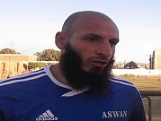 اعتقال لاعب كرة قدم مصري بتهمة الانضمام لـ"داعش"
