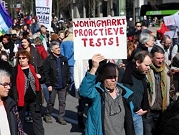 الآلاف يشاركون في مسيرة مناهِضة للعنصرية ببروكسل