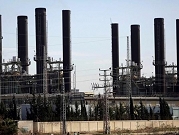 تشغيل محطة توليد الكهرباء في قطاع غزة