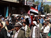 اليمن: مئات الآلاف يتظاهرون في صنعاء