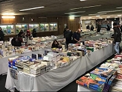 العراقيّون يترقّبون معرض بغداد الدولي للكتاب