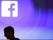 طريقة تمنع "فيسبوك" من تسجيل بيانات مكالماتكم