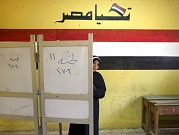 هيئة الانتخابات المصرية تهدد بفرض غرامات على غير المصوتين